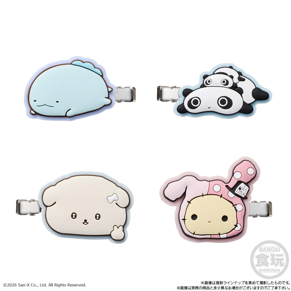 BANDAI Candy San-X Universe Rubber Clip Gummies (San-X)