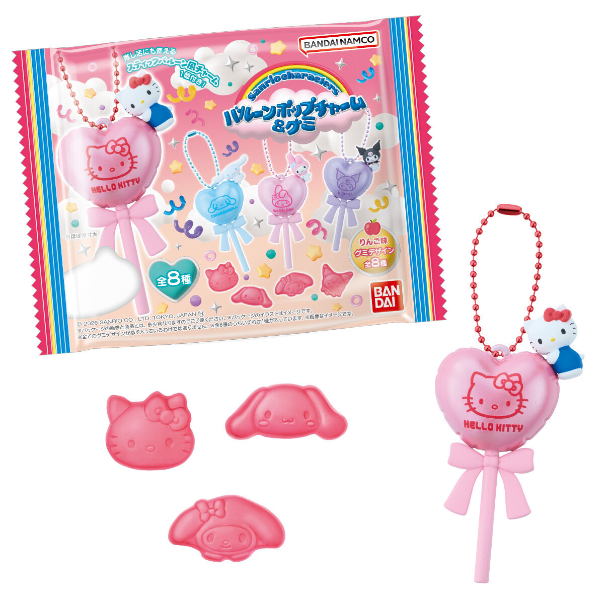BANDAI Candy Sanrio Characters Balloon Pop Charm & Gummies (Sanrio Characters)