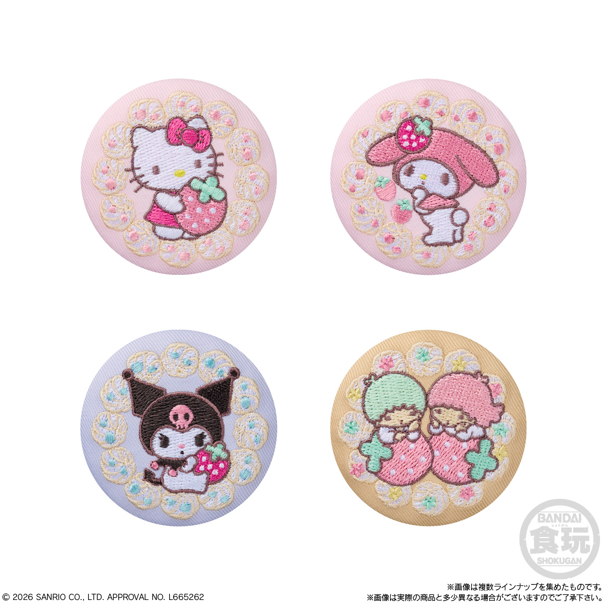 BANDAI Candy Sanrio Characters Embroidered Can Badge Biscuit 4