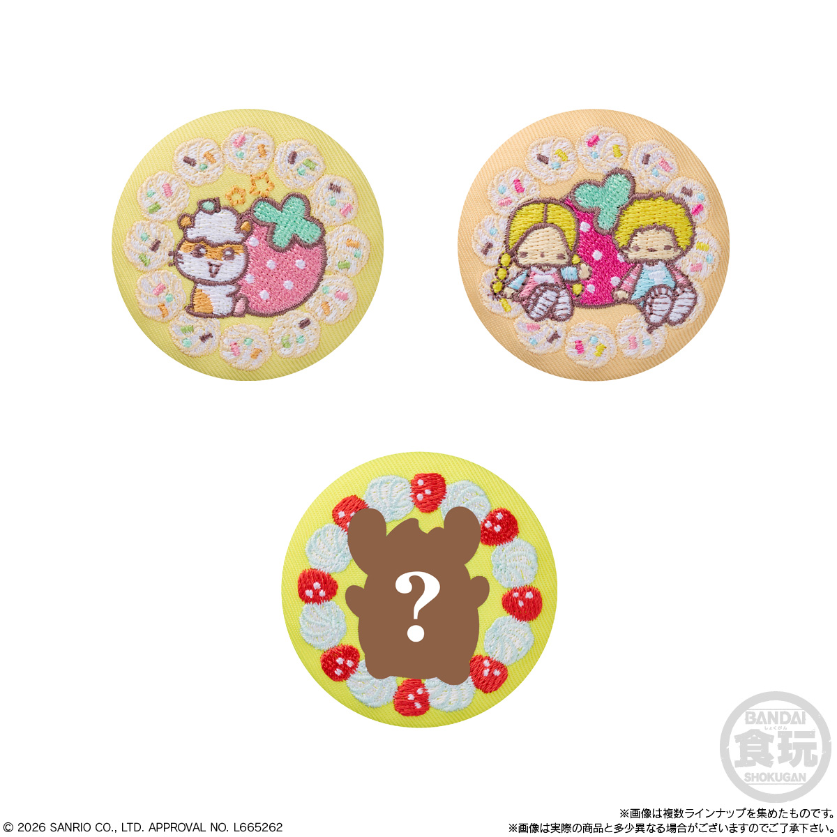 BANDAI Candy Sanrio Characters Embroidered Can Badge Biscuit 4