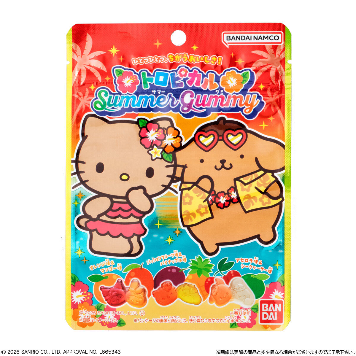 BANDAI Candy Sanrio Characters Tropical Summer Gummies (Sanrio Characters)