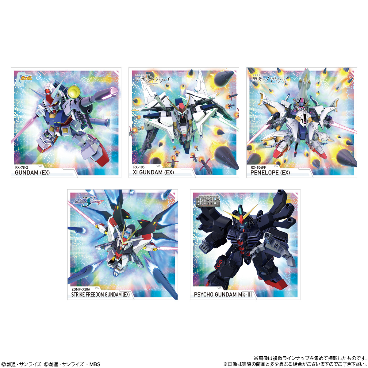 BANDAI Candy SD Gundam G Generation ETERNALSNACK 01 (Mobile Suit Gundam)