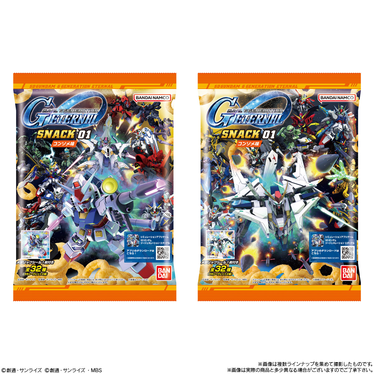 BANDAI Candy SD Gundam G Generation ETERNALSNACK 01 (Mobile Suit Gundam)