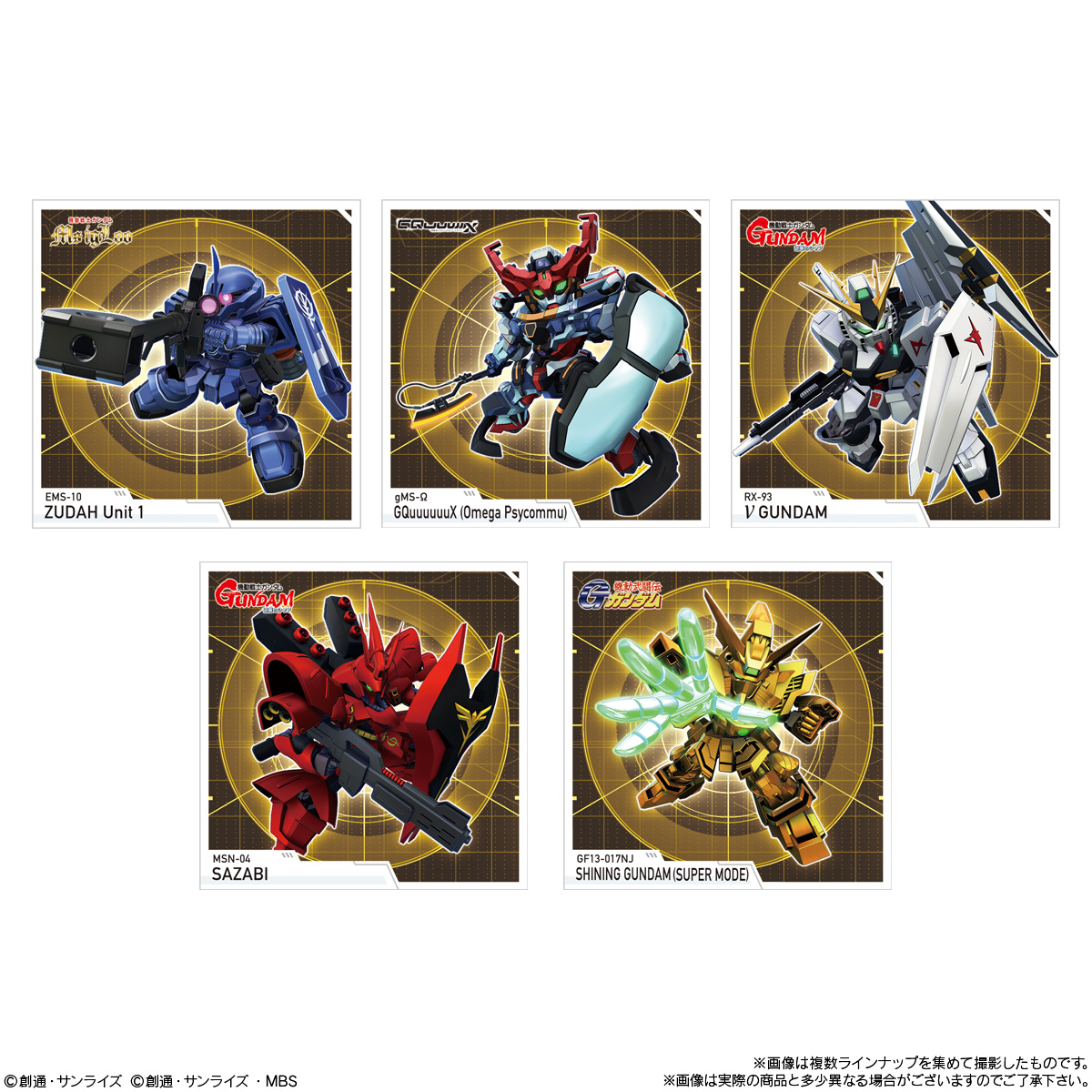 BANDAI Candy SD Gundam G Generation ETERNALSNACK 01 (Mobile Suit Gundam)