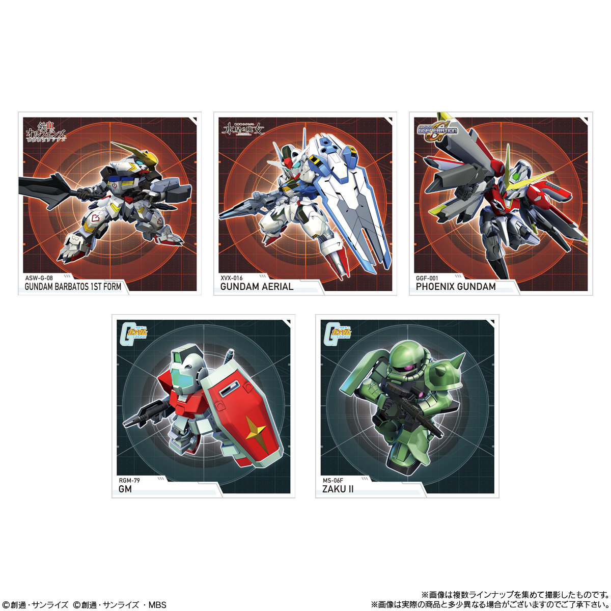 BANDAI Candy SD Gundam G Generation ETERNALSNACK 01 (Mobile Suit Gundam)