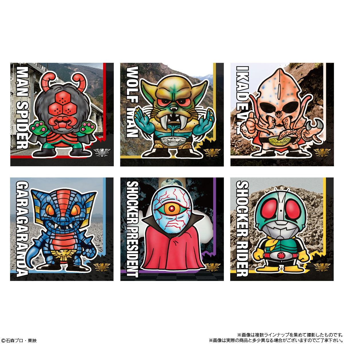 BANDAI Candy SD Kamen Rider Snack (Kamen Rider)