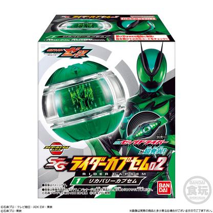 BANDAI Candy SG Rider Capsem 02 (Kamen Rider)