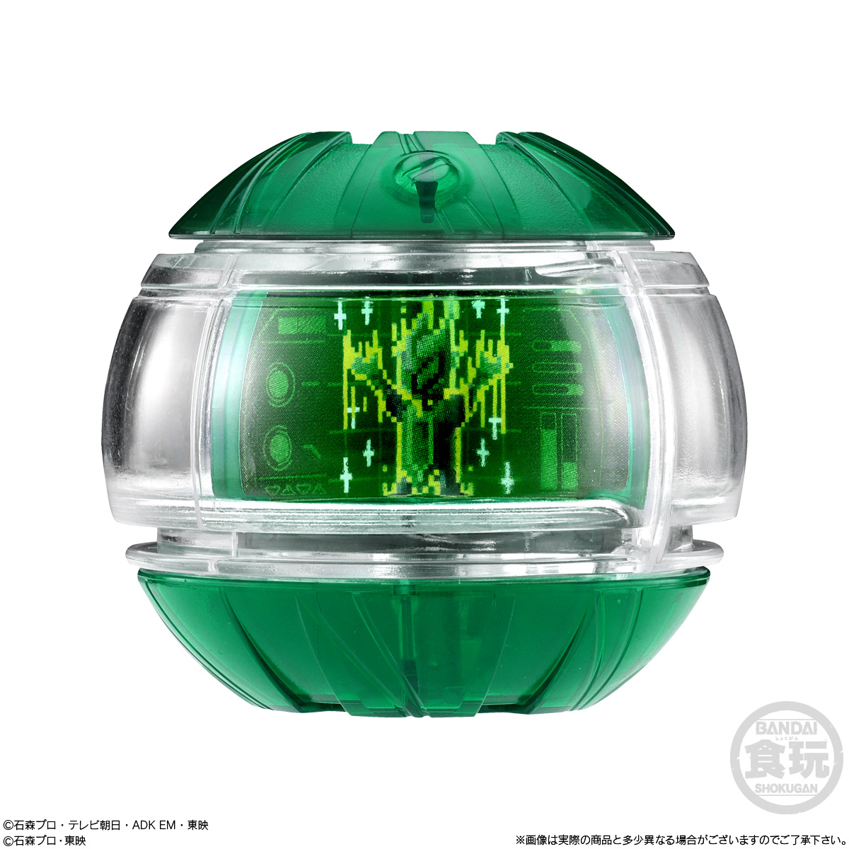 BANDAI Candy SG Rider Capsem 02 (Kamen Rider)