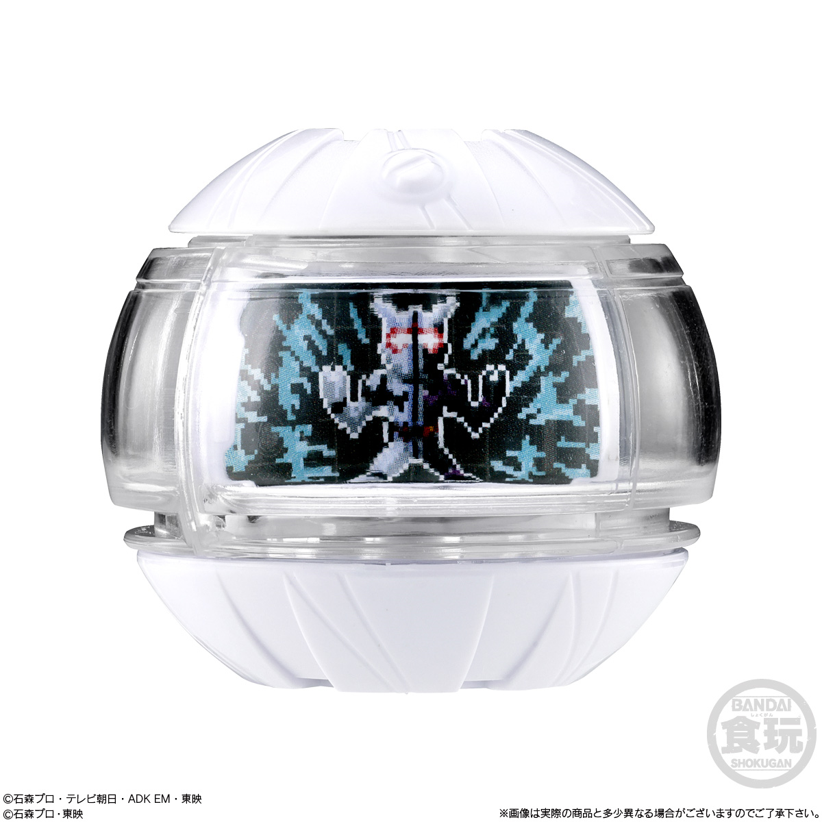 BANDAI Candy SG Rider Capsem 02 (Kamen Rider)