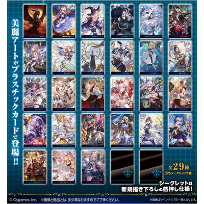BANDAI Candy Shadowverse 10th Anniversary Wafer