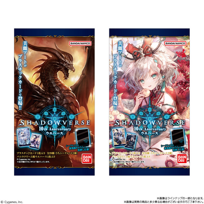 BANDAI Candy Shadowverse 10th Anniversary Wafer