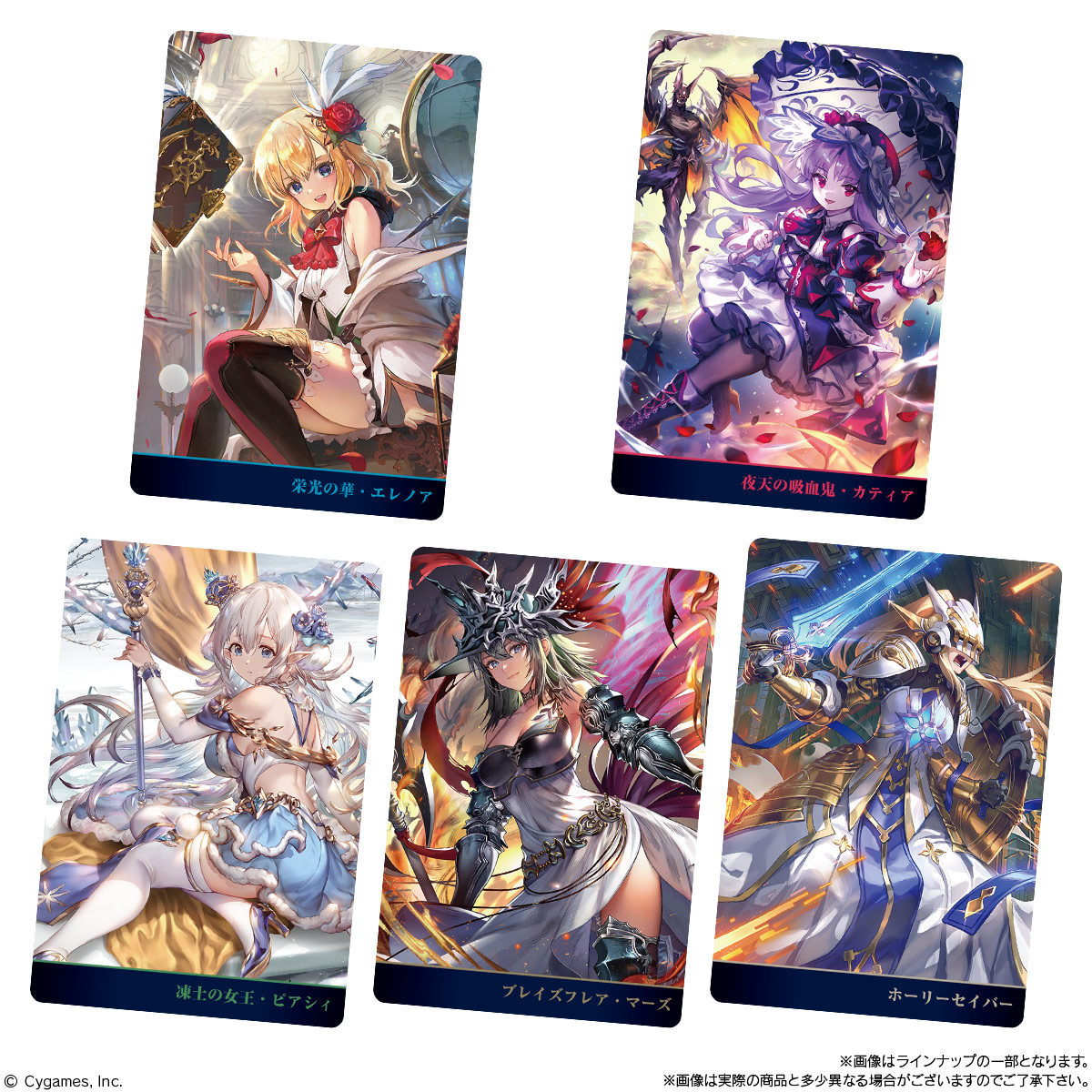 BANDAI Candy Shadowverse 10th Anniversary Wafer