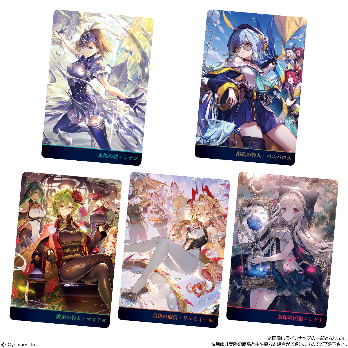 BANDAI Candy Shadowverse 10th Anniversary Wafer