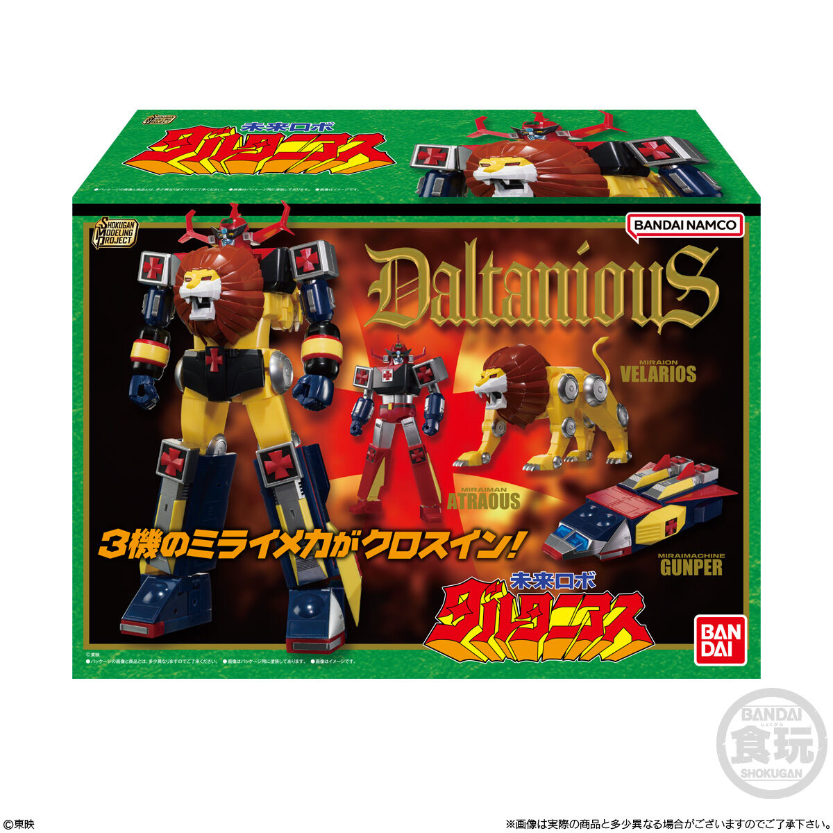 BANDAI Candy SMP Future Robo Daltanius (Robot)