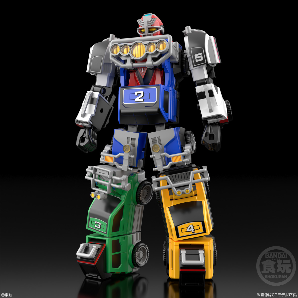 BANDAI Candy SMP Gekisou Gattai RV Robo (Sentai Series)