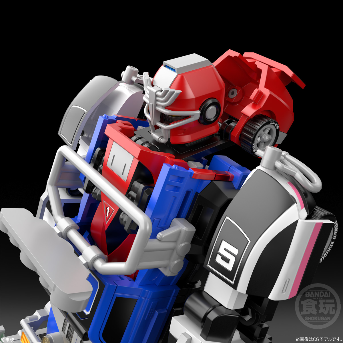 BANDAI Candy SMP Gekisou Gattai RV Robo (Sentai Series)