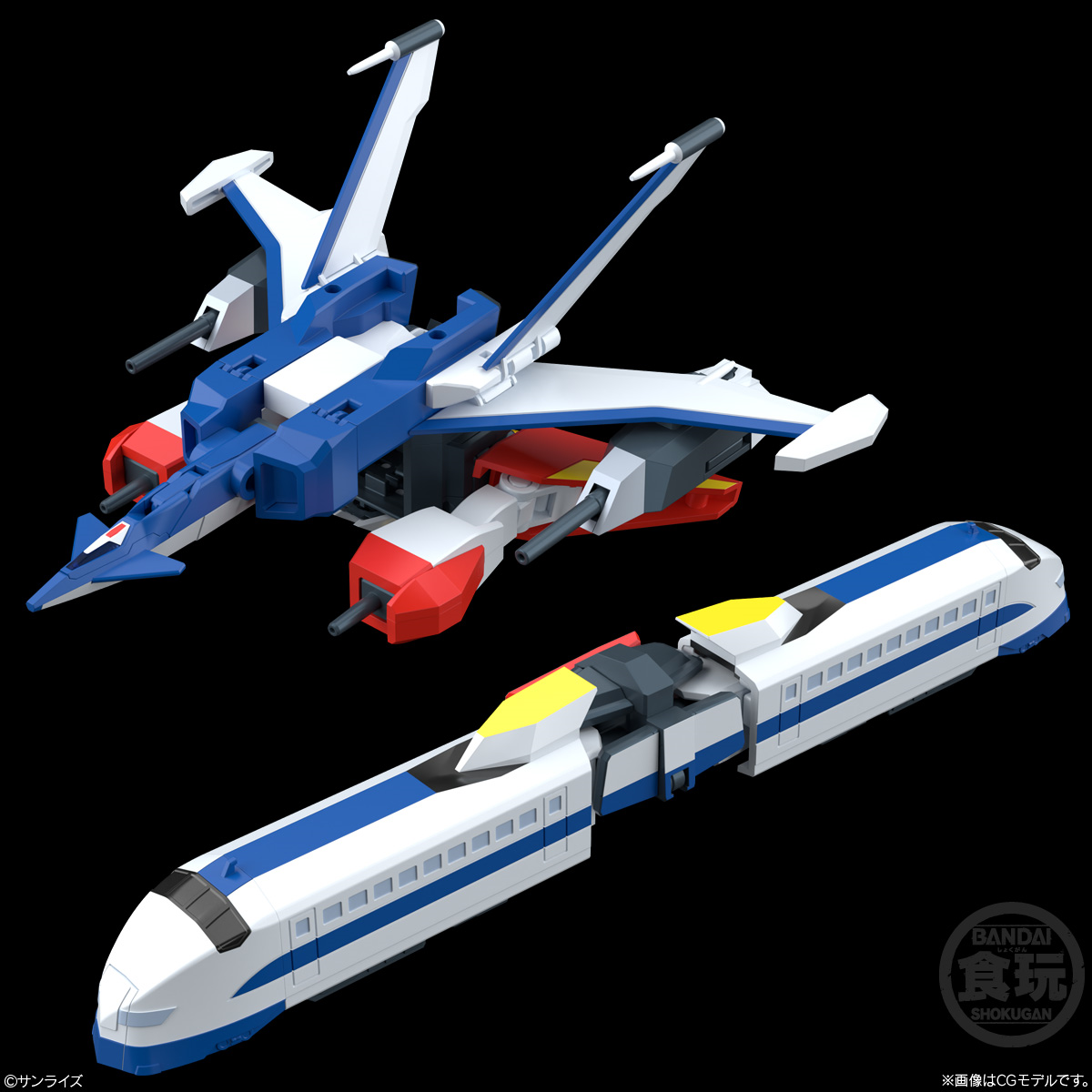 BANDAI Candy SMP The Brave Fighter of Legend Da-Garn (Robot)