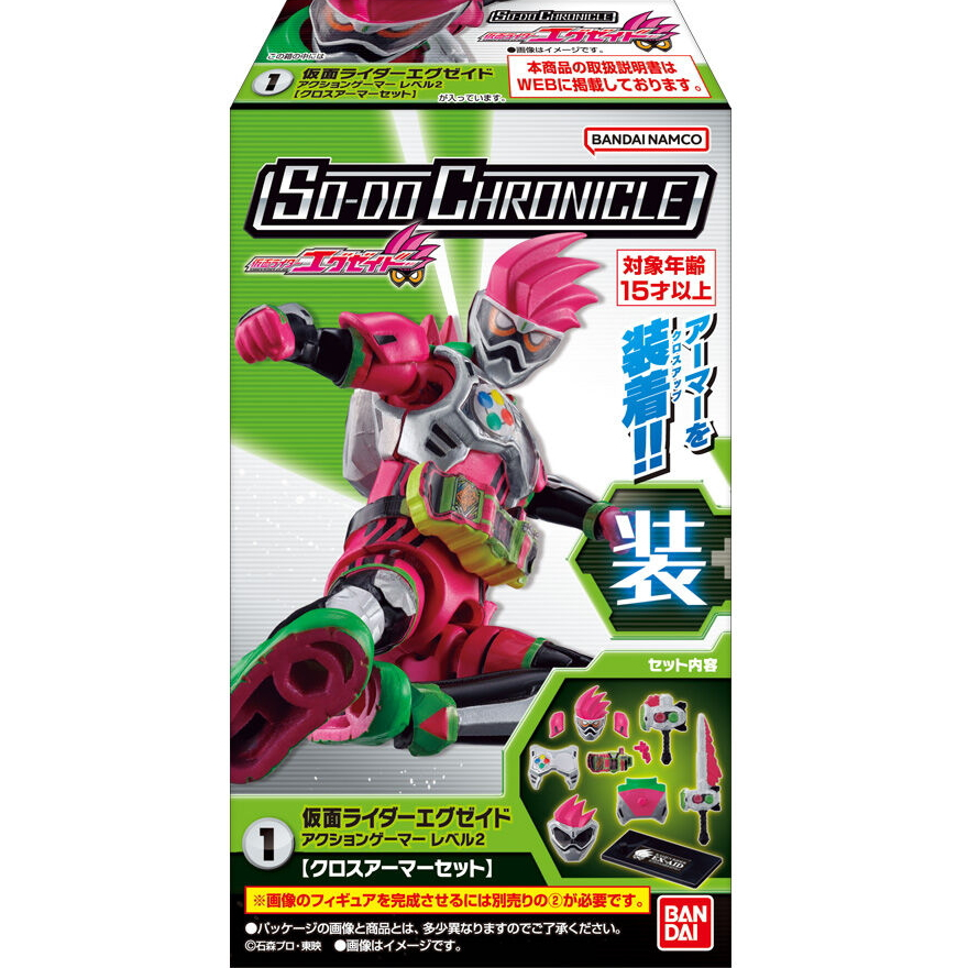 BANDAI Candy SO-DO CHRONICLE Kamen Rider Ex-Aid (Kamen Rider)