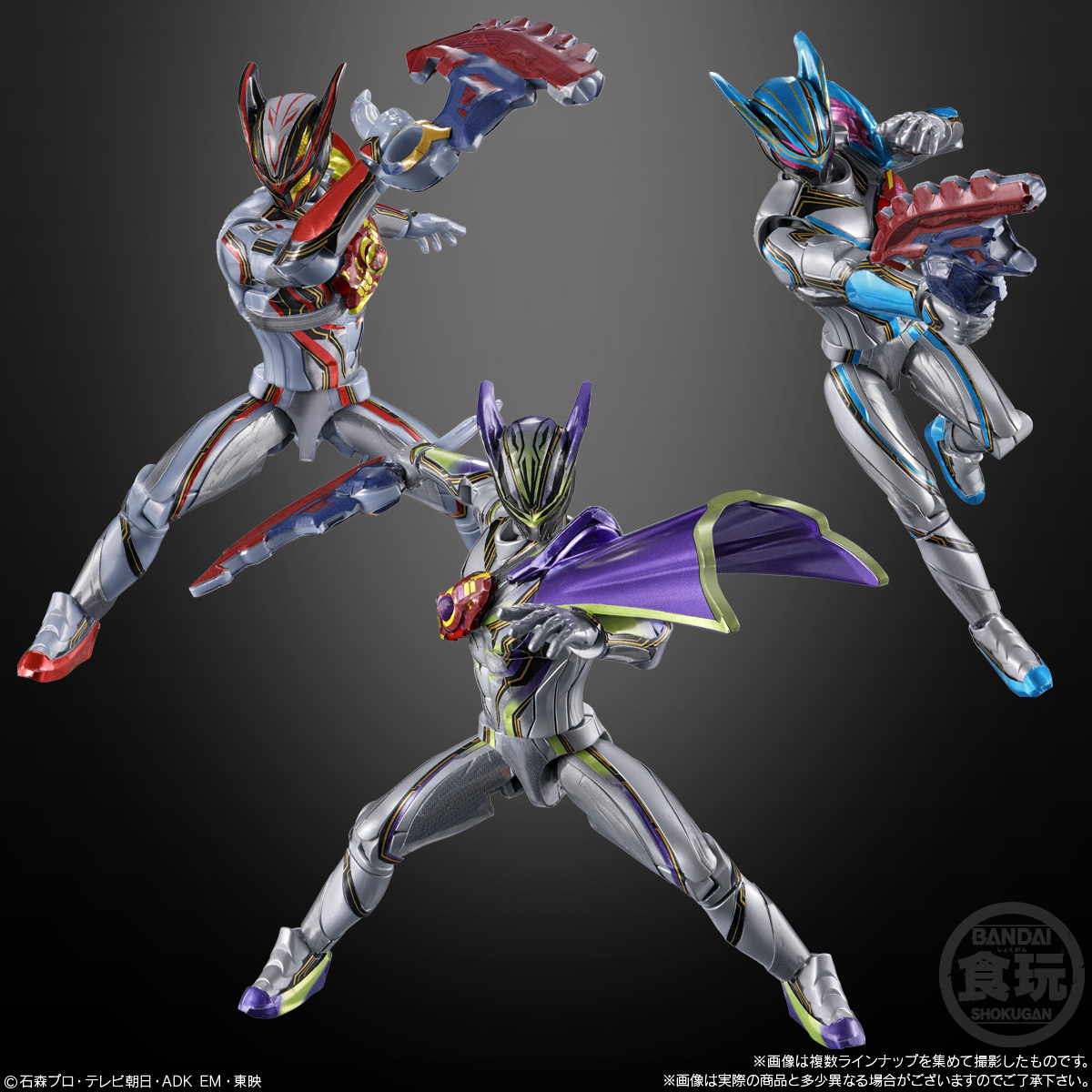 Bandai Candy SO-DO KamenRiderZetts AGT4SO-DO KamenRiderGav (KamenRider)