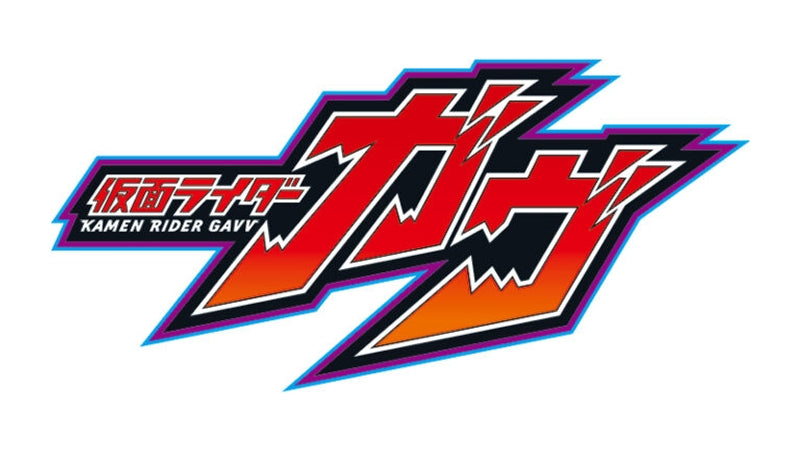 BANDAI Candy Sodo Kamen Rider Gav GV3 (Kamen Rider)