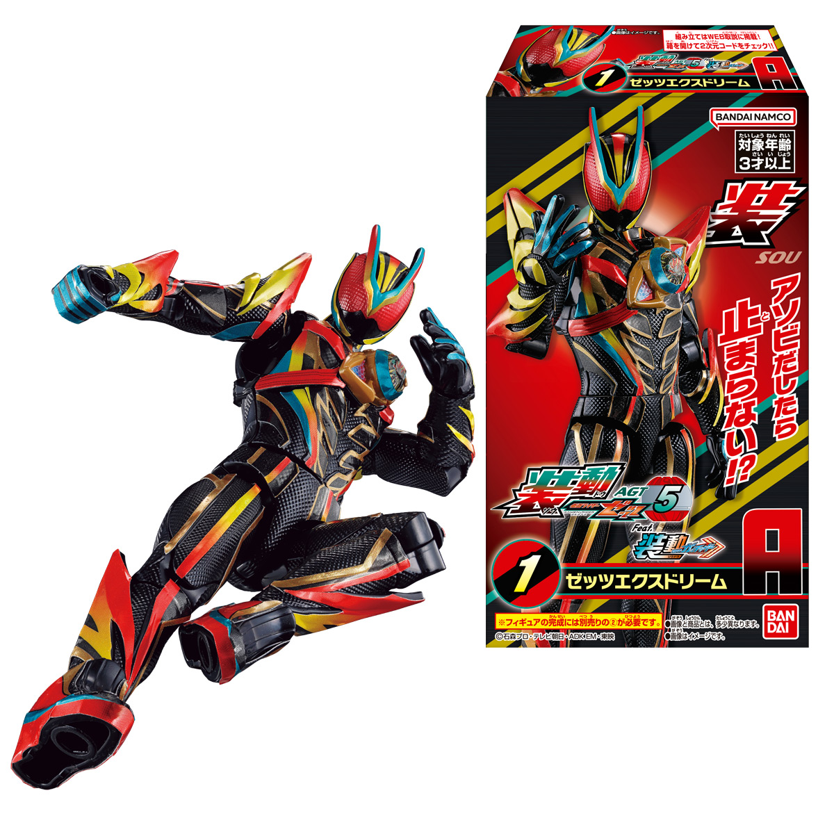 BANDAI Candy SODO Kamen Rider Zets AGT5 Feat. Gatchard (Kamen Rider)