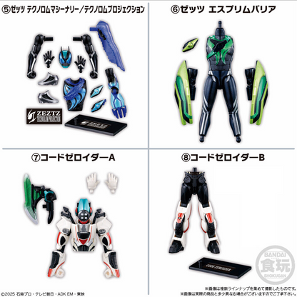 BANDAI Candy Sodo Kamen Rider Zetts AGT2 (Kamen Rider)
