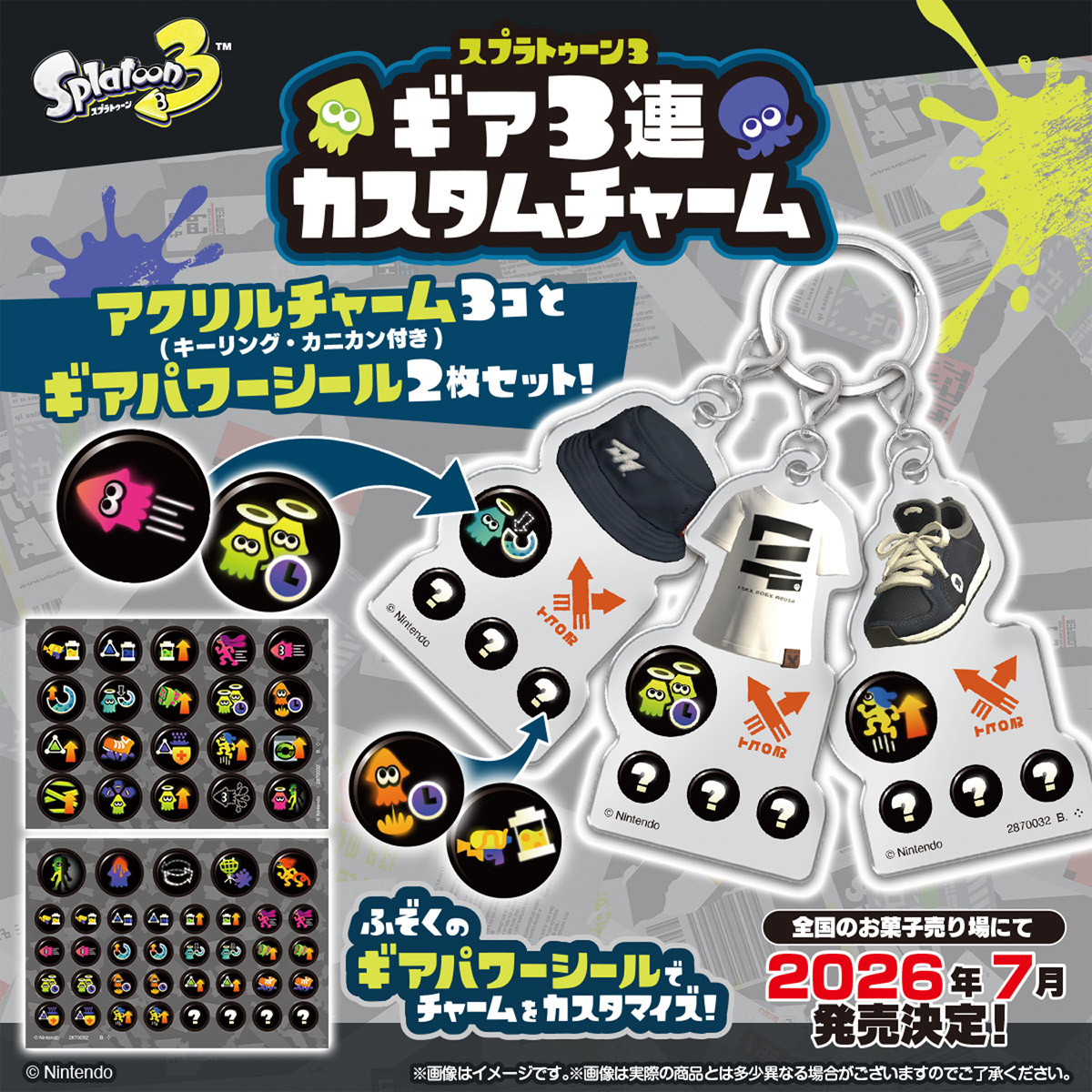 BANDAI Candy Splatoon 3 Gear 3-Charm