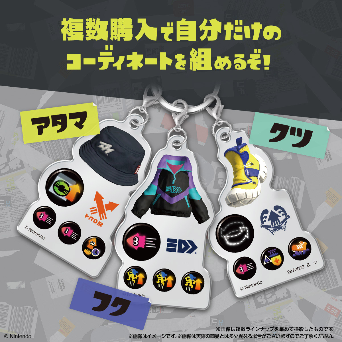 BANDAI Candy Splatoon 3 Gear 3-Charm