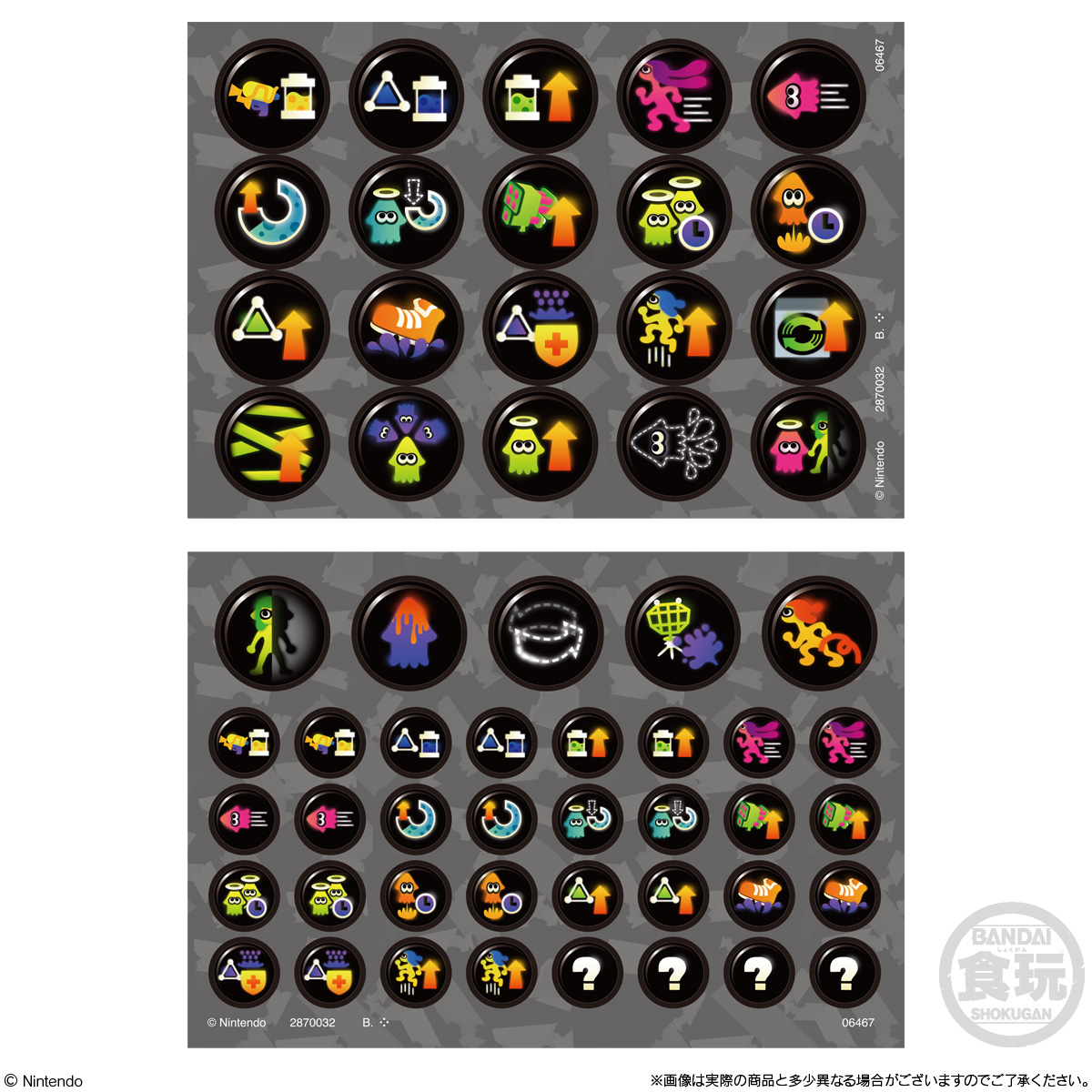 BANDAI Candy Splatoon 3 Gear 3-Charm