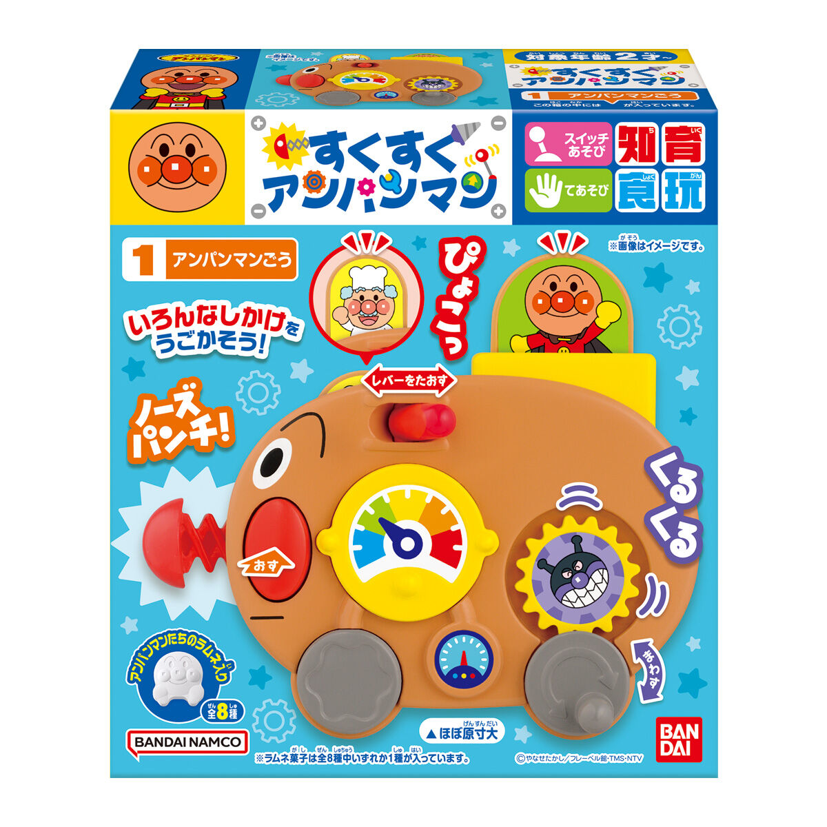 BANDAI Candy Sukusuku Anpanman (Anpanman)