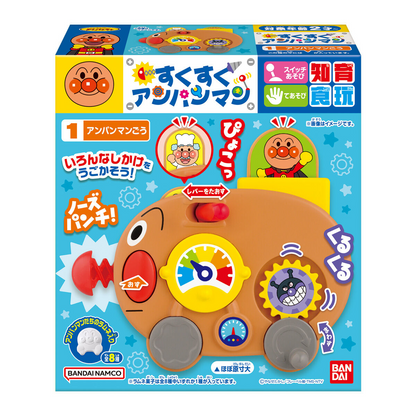 BANDAI Candy Sukusuku Anpanman (Anpanman)