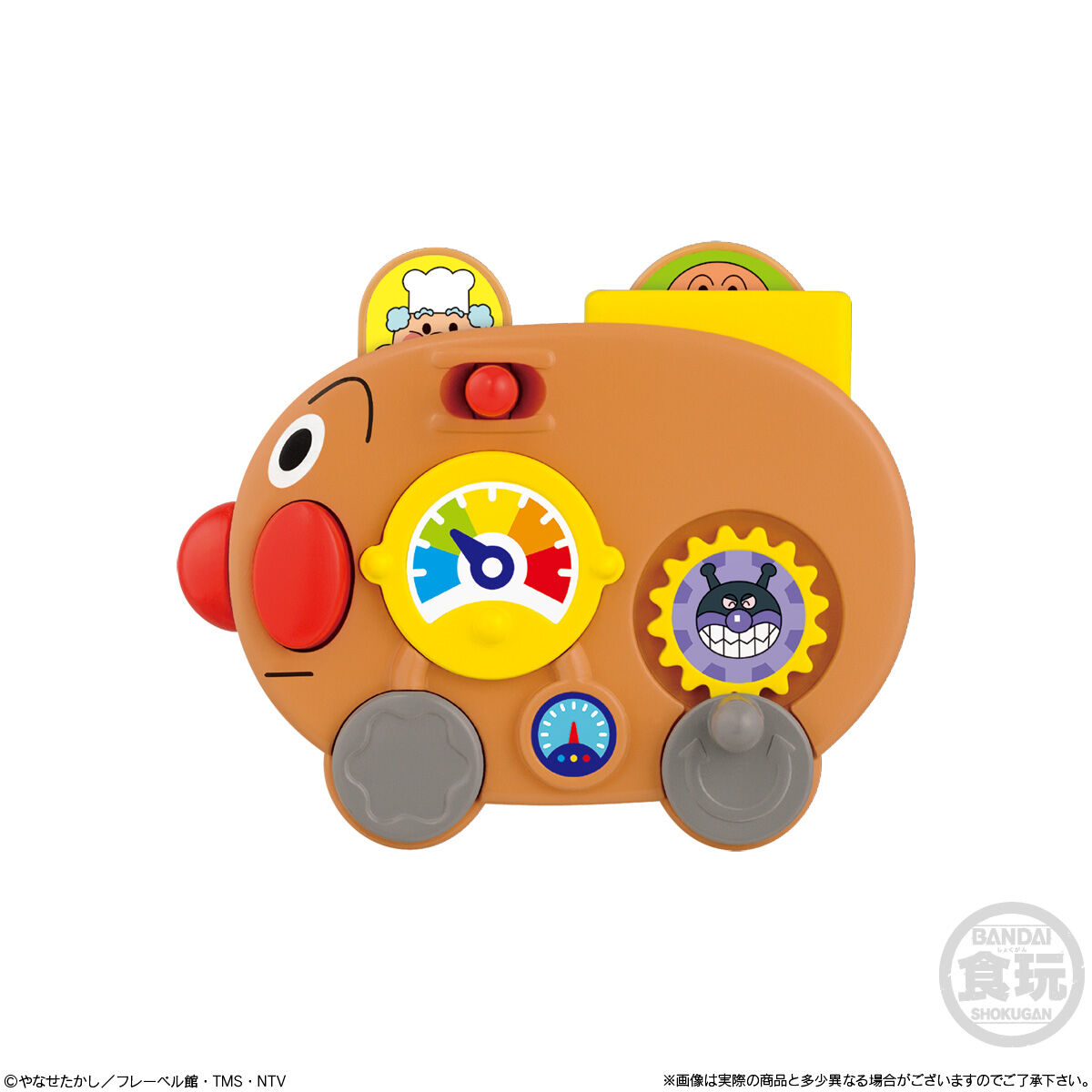 BANDAI Candy Sukusuku Anpanman (Anpanman)