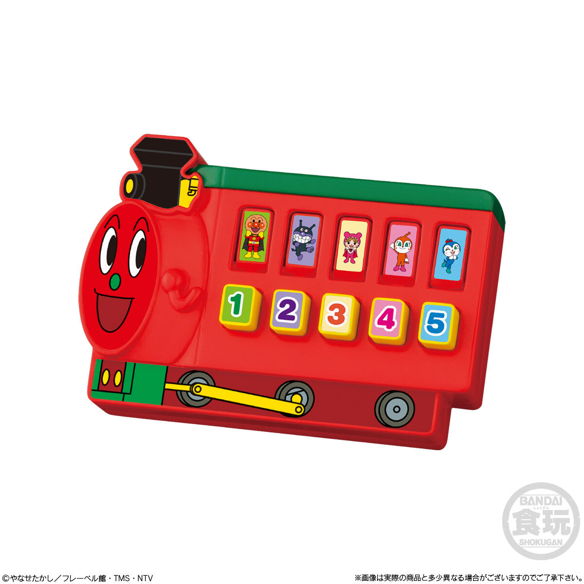 BANDAI Candy Sukusuku Anpanman (Anpanman)