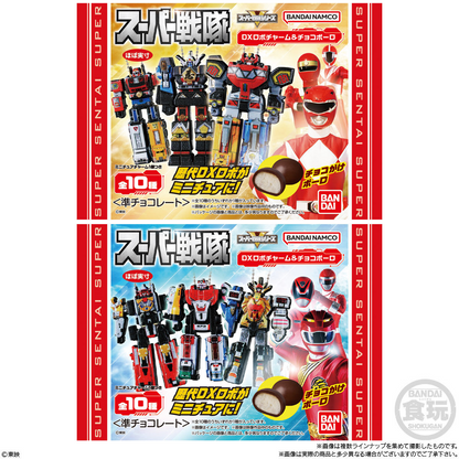 BANDAI Candy Super Sentai DX Robo Charm & Choco Bolo (Sentai Series)