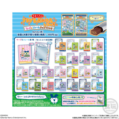 BANDAI Candy Tamagotchi'sPuchiPuchiOmise-tchiSeries Card&FrameChocolateCrunch