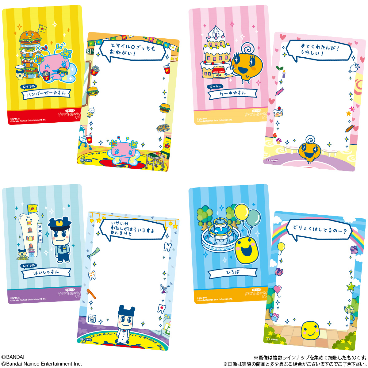 BANDAI Candy Tamagotchi'sPuchiPuchiOmise-tchiSeries Card&FrameChocolateCrunch