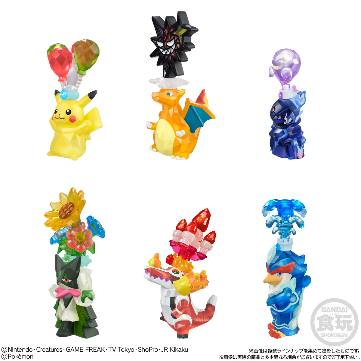 BANDAI Candy Terastal Pokémon Kids (Pocket Monsters)