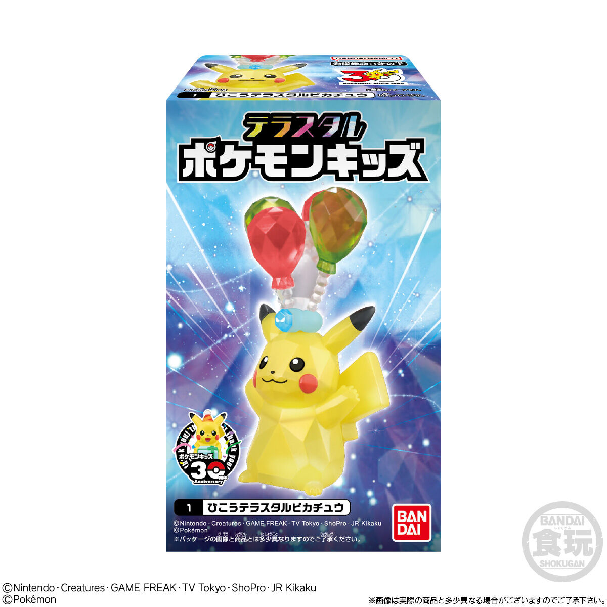 BANDAI Candy Terastal Pokémon Kids (Pocket Monsters)
