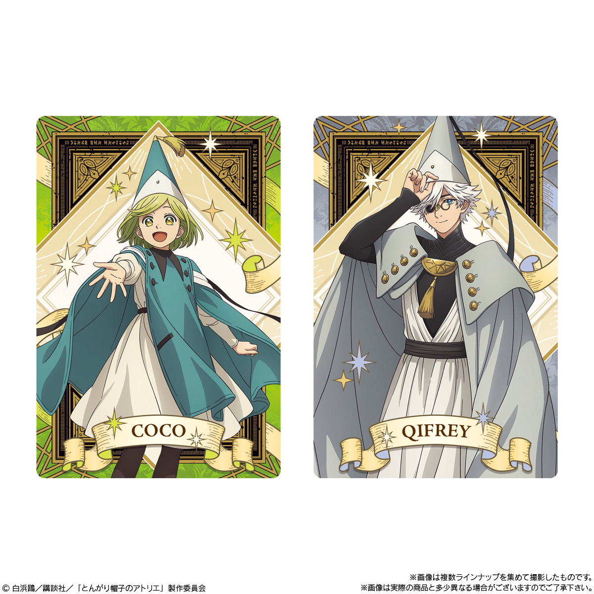 BANDAI Candy The Atelier of the Pointed Hat Twin Wafer