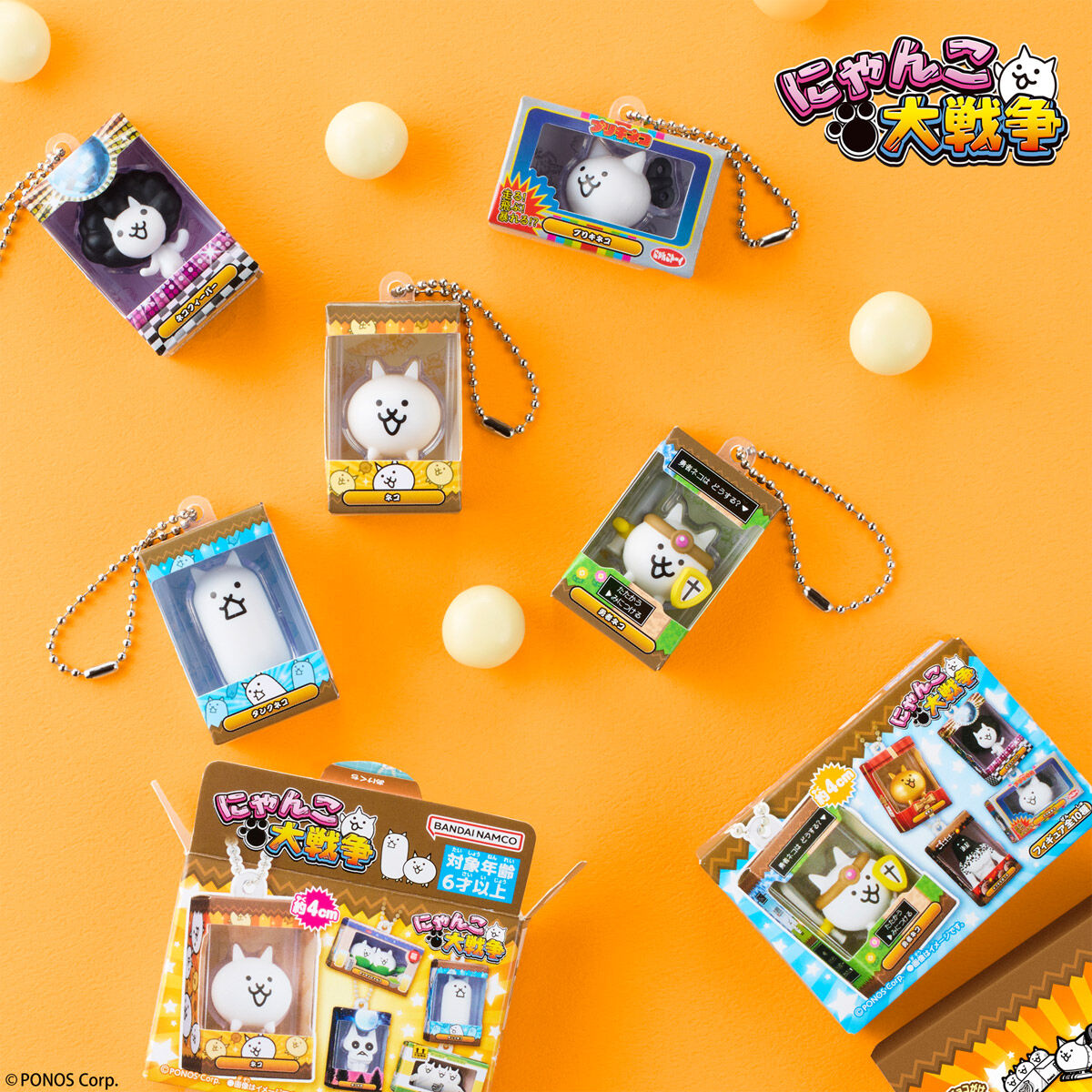 Bandai Candy The Battle Cats Choco Box Figure Collection