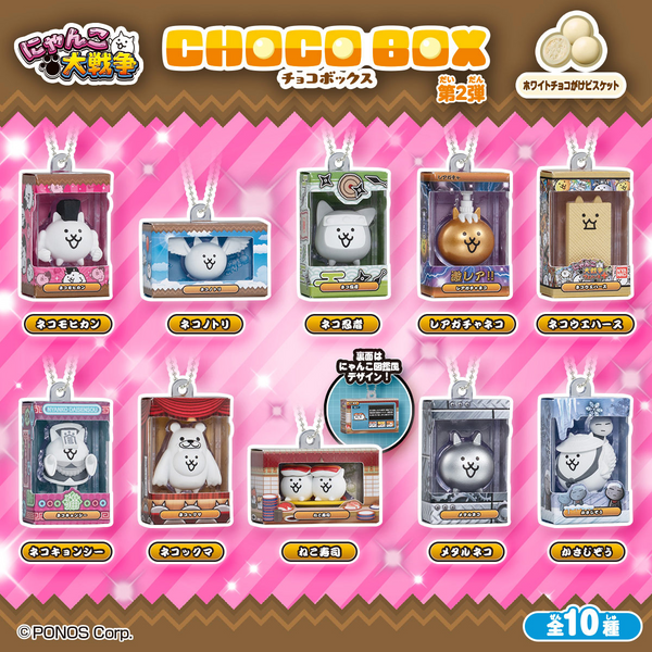 BANDAI Candy The Battle Cats Chocolate Box Box Figure Collection 2