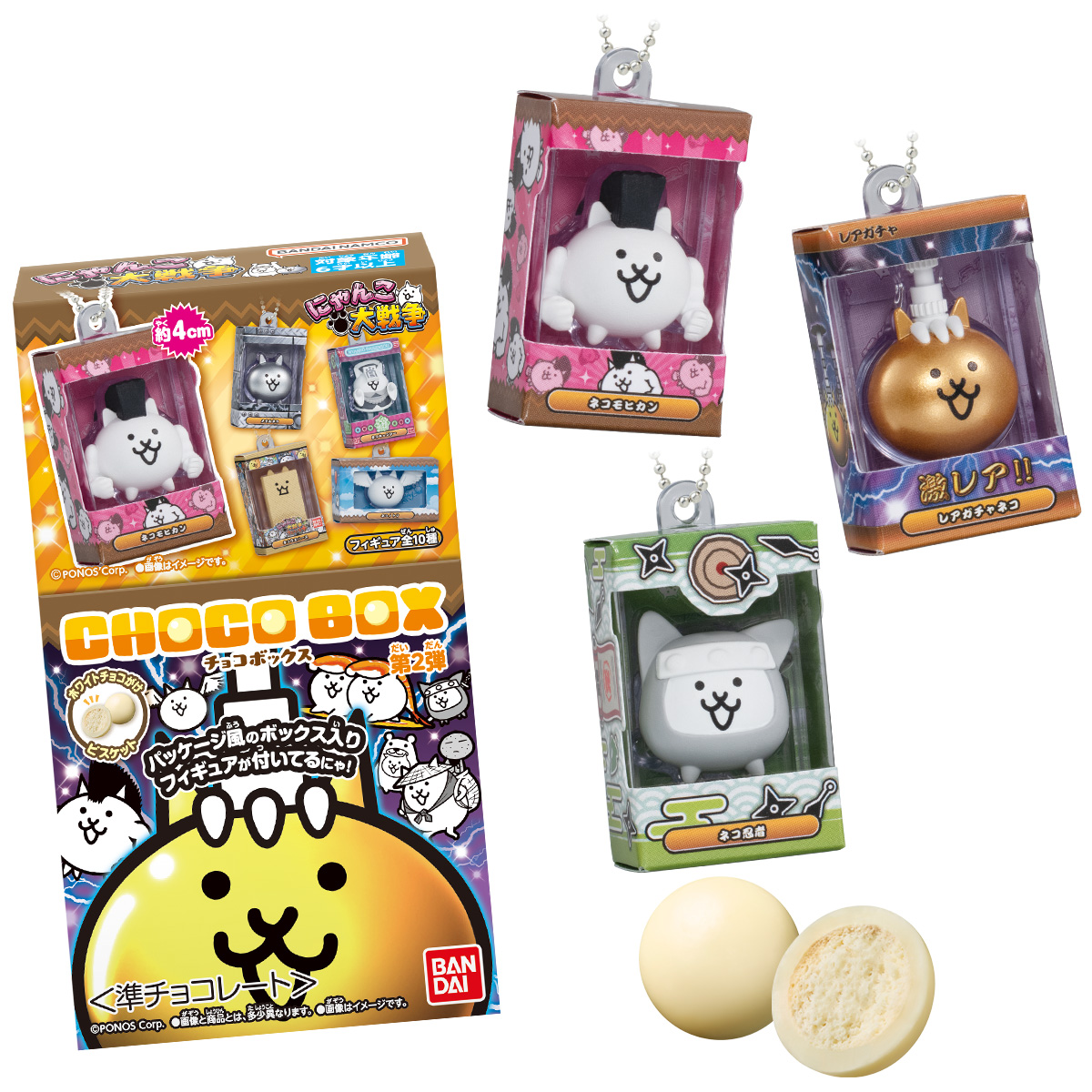 BANDAI Candy The Battle Cats Chocolate Box Box Figure Collection 2