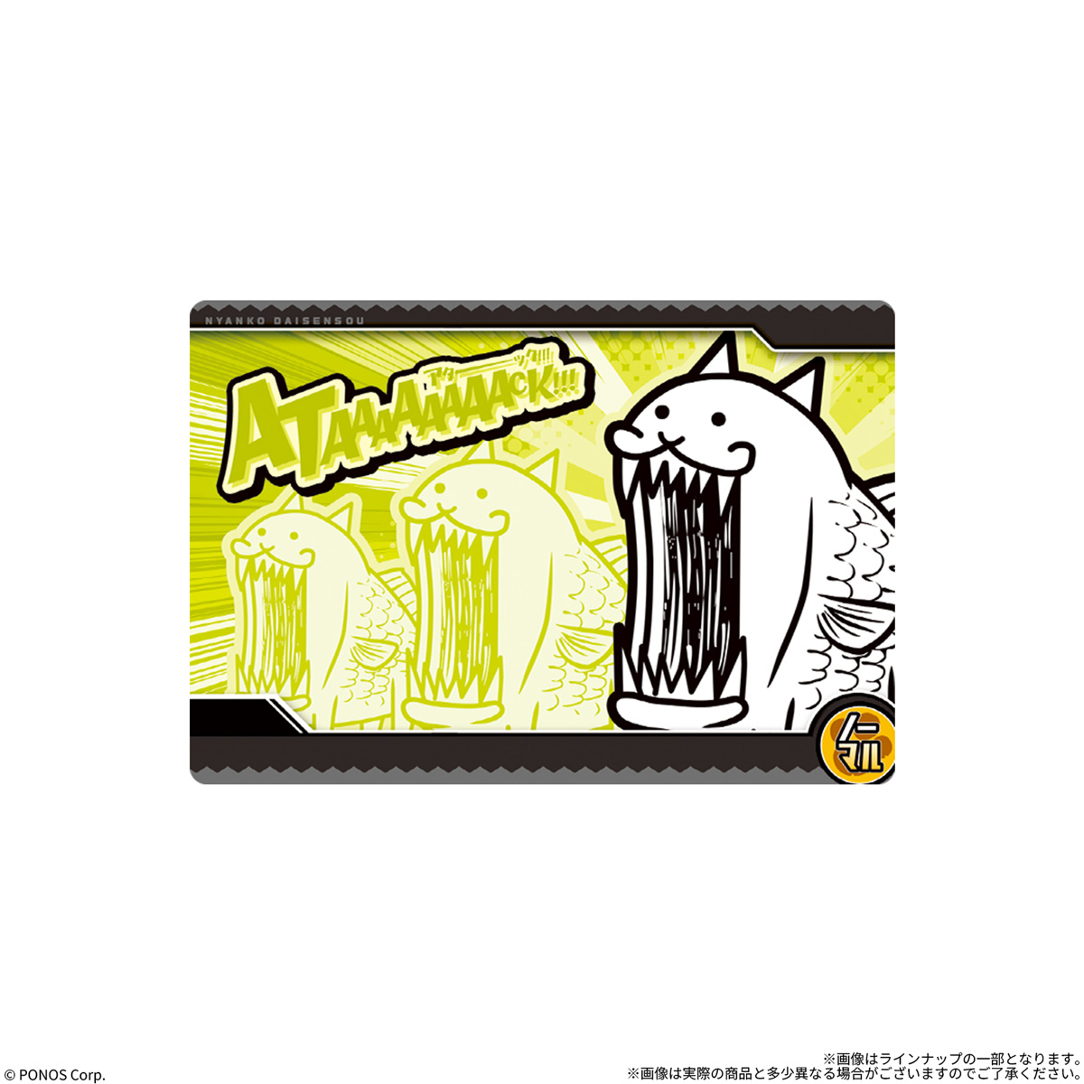 BANDAI Candy The Battle Cats Wafer +10