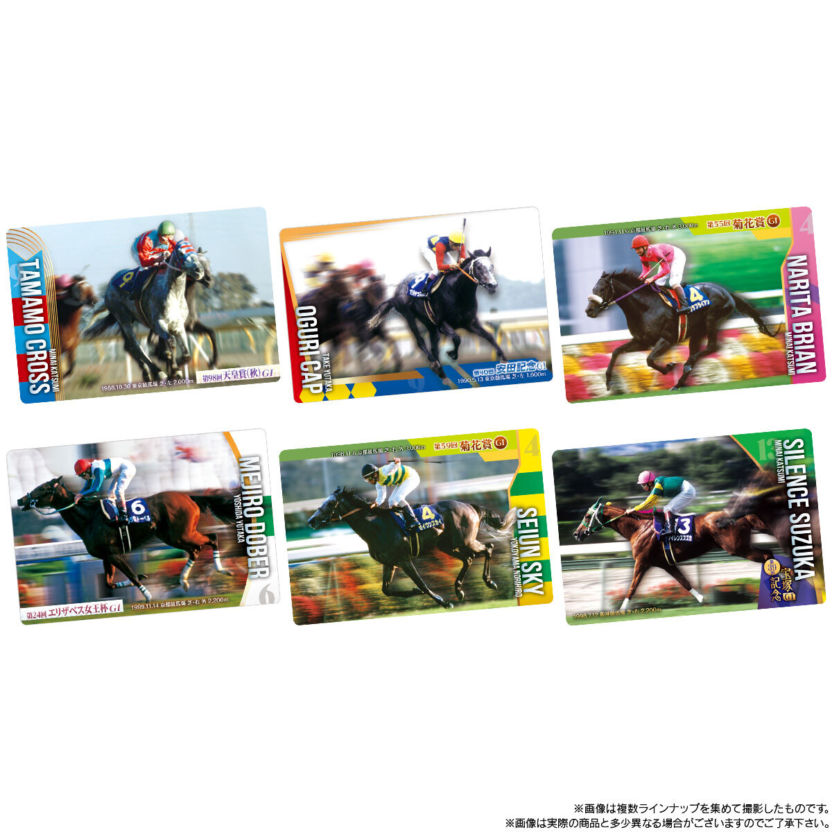 BANDAI Candy Thoroughbred Horse Collection Twin Wafer Round 4