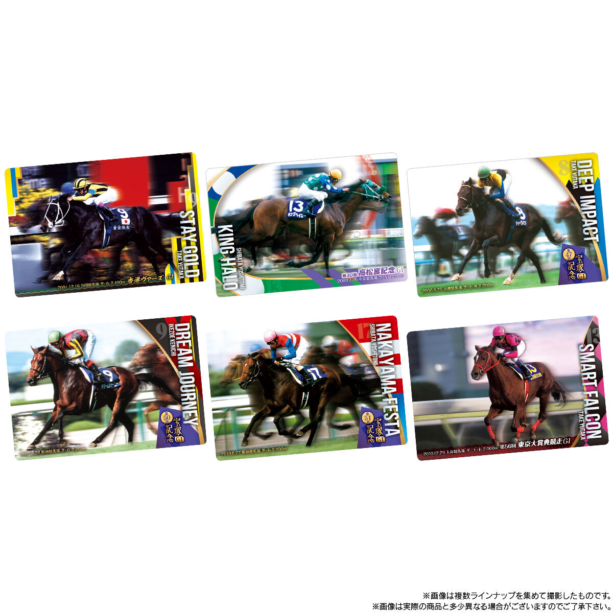 BANDAI Candy Thoroughbred Horse Collection Twin Wafer Round 4