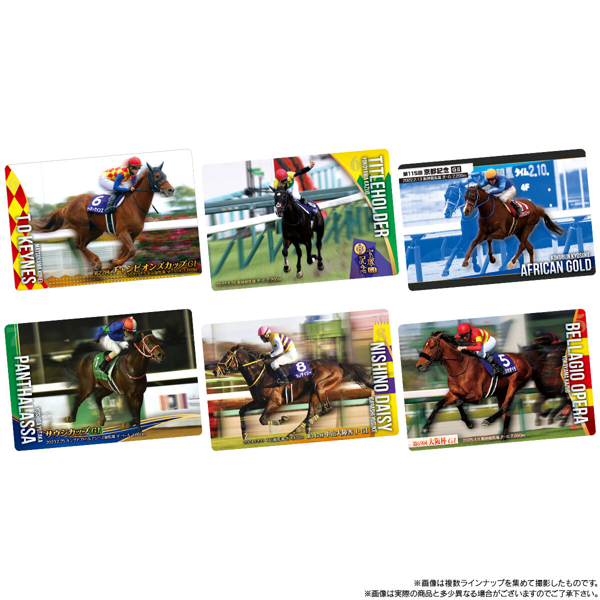 BANDAI Candy Thoroughbred Horse Collection Twin Wafer Round 4