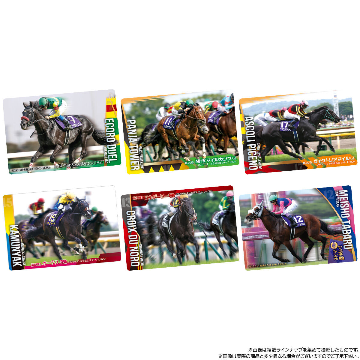 BANDAI Candy Thoroughbred Horse Collection Twin Wafer Round 4