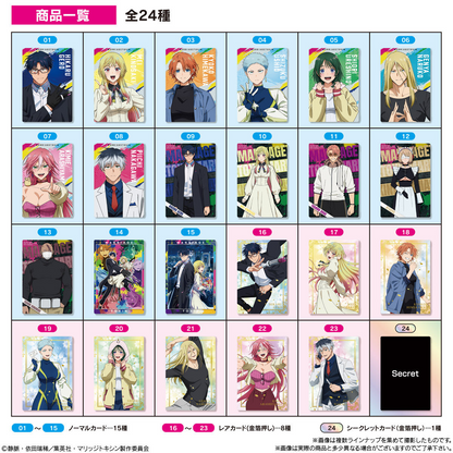 BANDAI Candy TV Anime 'Marriage Toxic' Card Wafer