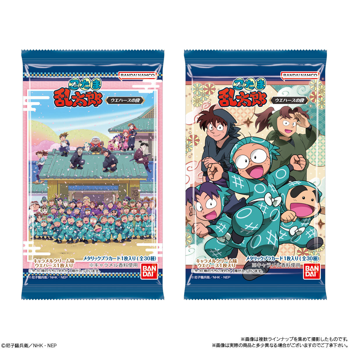 BANDAI Candy TV Anime Nintama Rantaro Wafer Edition