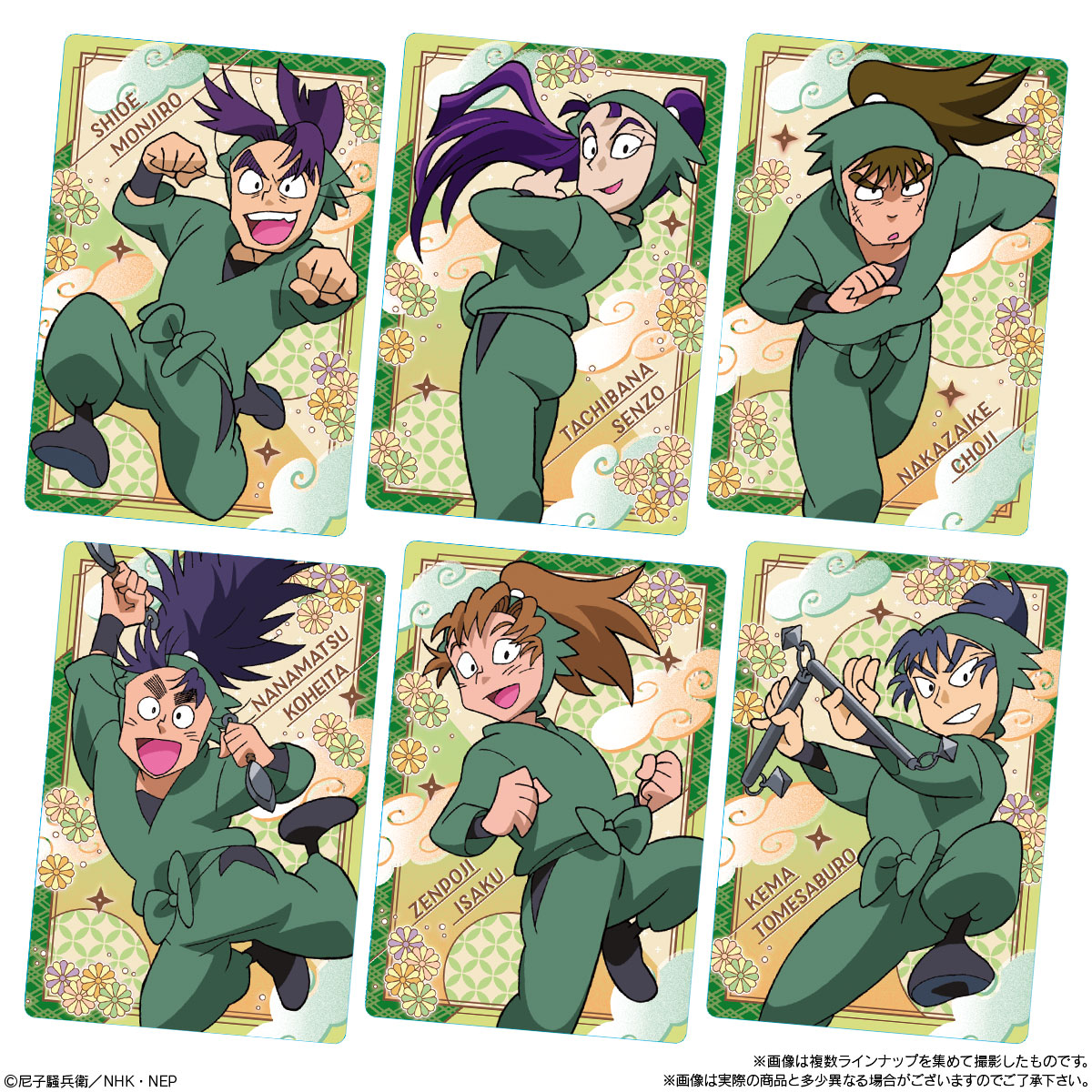 BANDAI Candy TV Anime Nintama Rantaro Wafer Edition